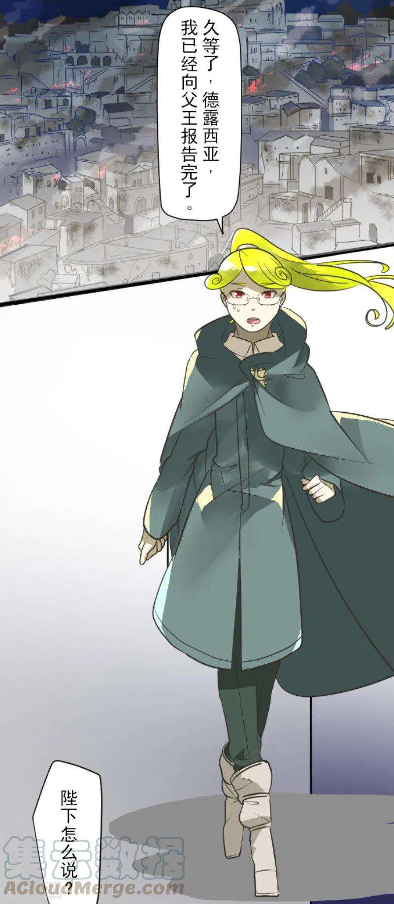 他和她的魔法契约176话 序曲2