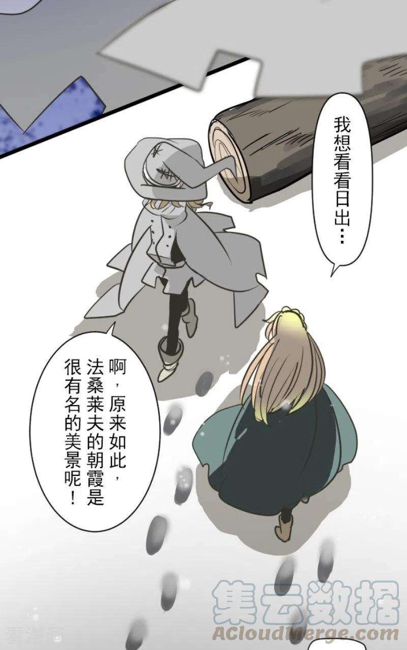 他和她的魔法契约176话 序曲2