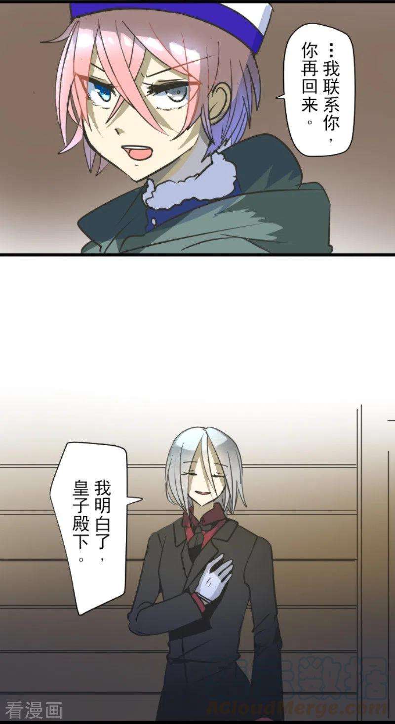 他和她的魔法契约176话 序曲2