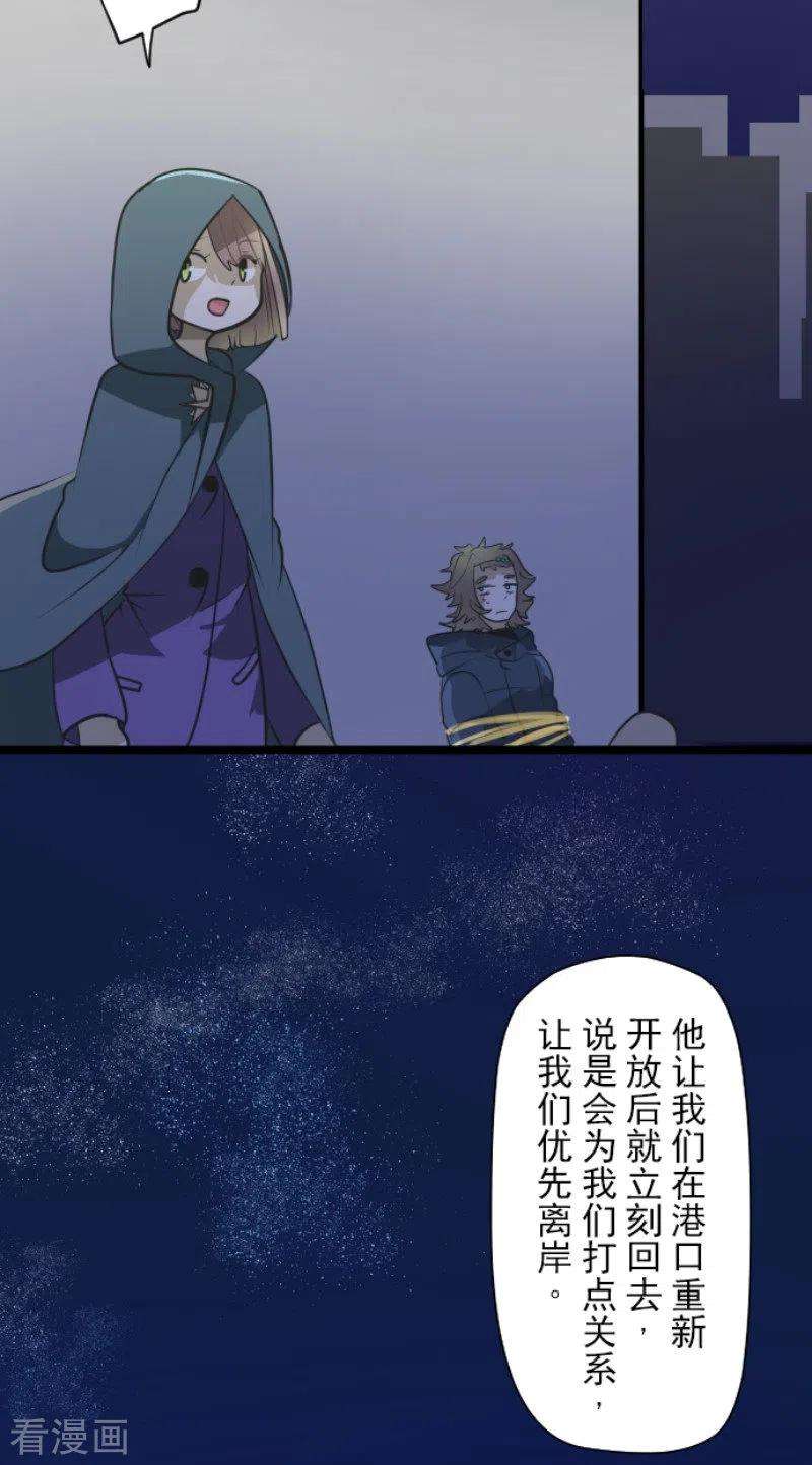 他和她的魔法契约176话 序曲2