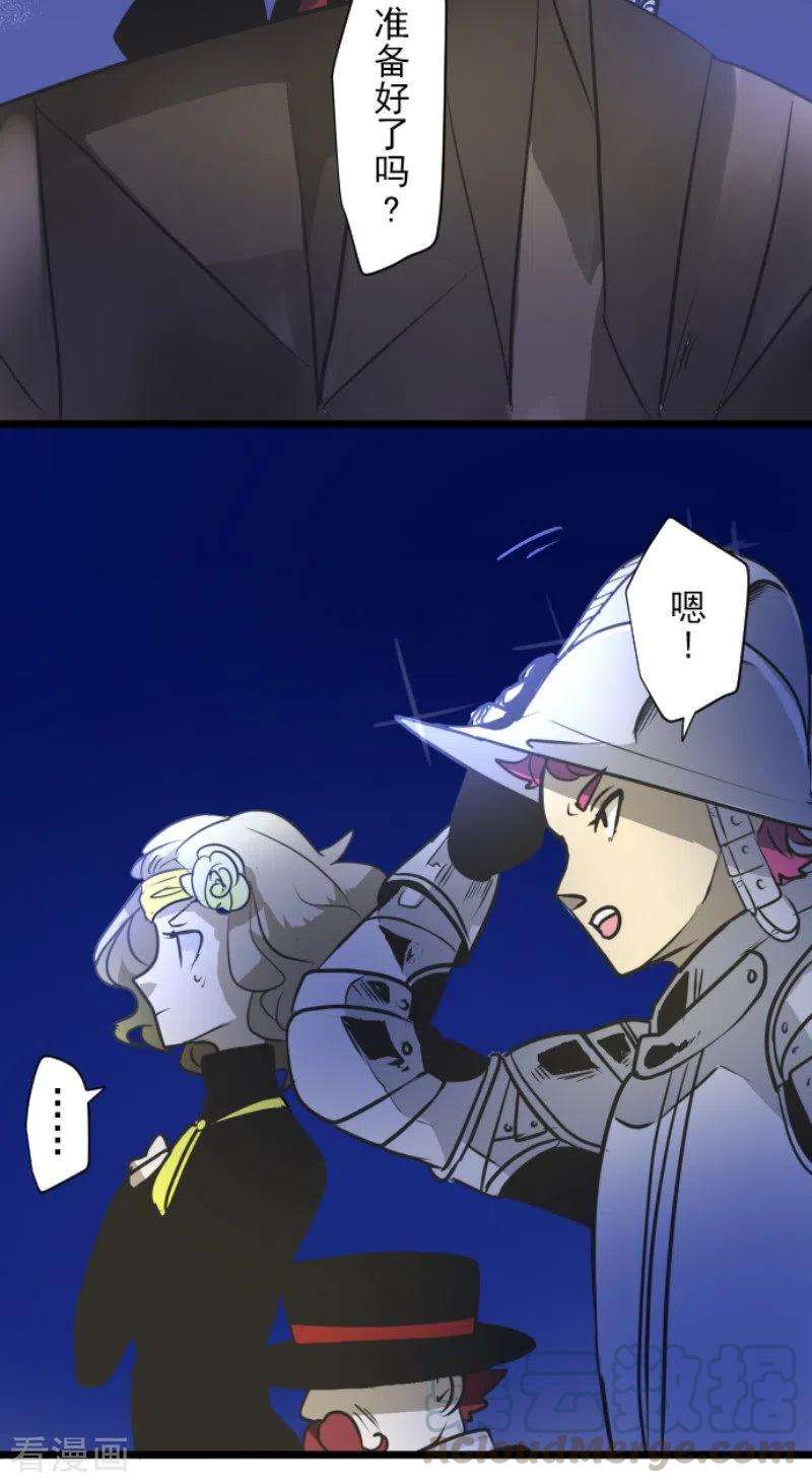 他和她的魔法契约176话 序曲2