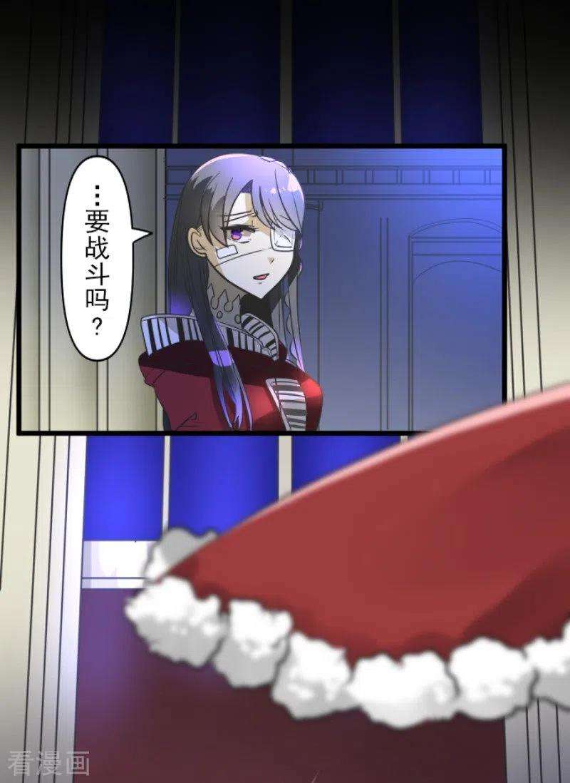 他和她的魔法契约176话 序曲2