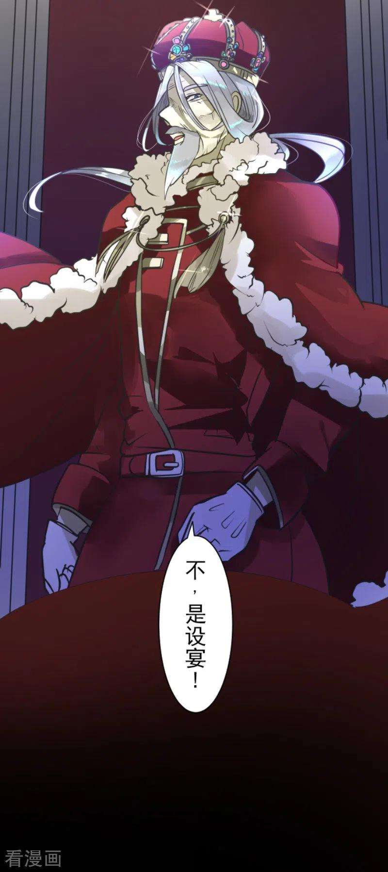 他和她的魔法契约176话 序曲2