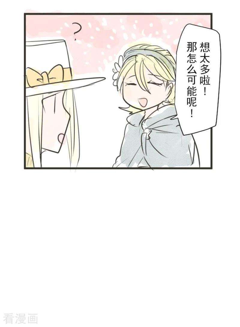 他和她的魔法契约176话 序曲2