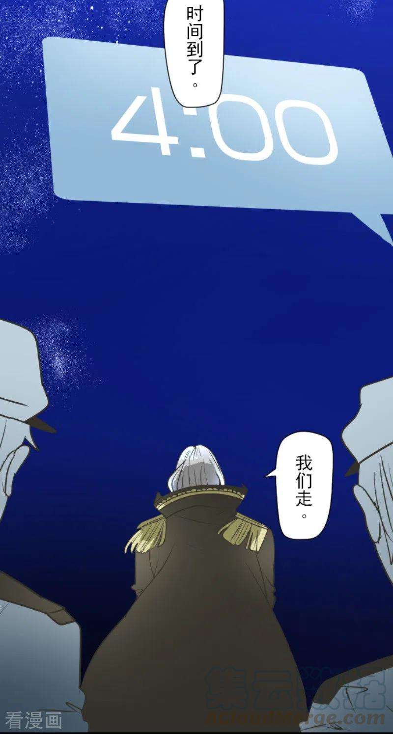 他和她的魔法契约177话 序曲3