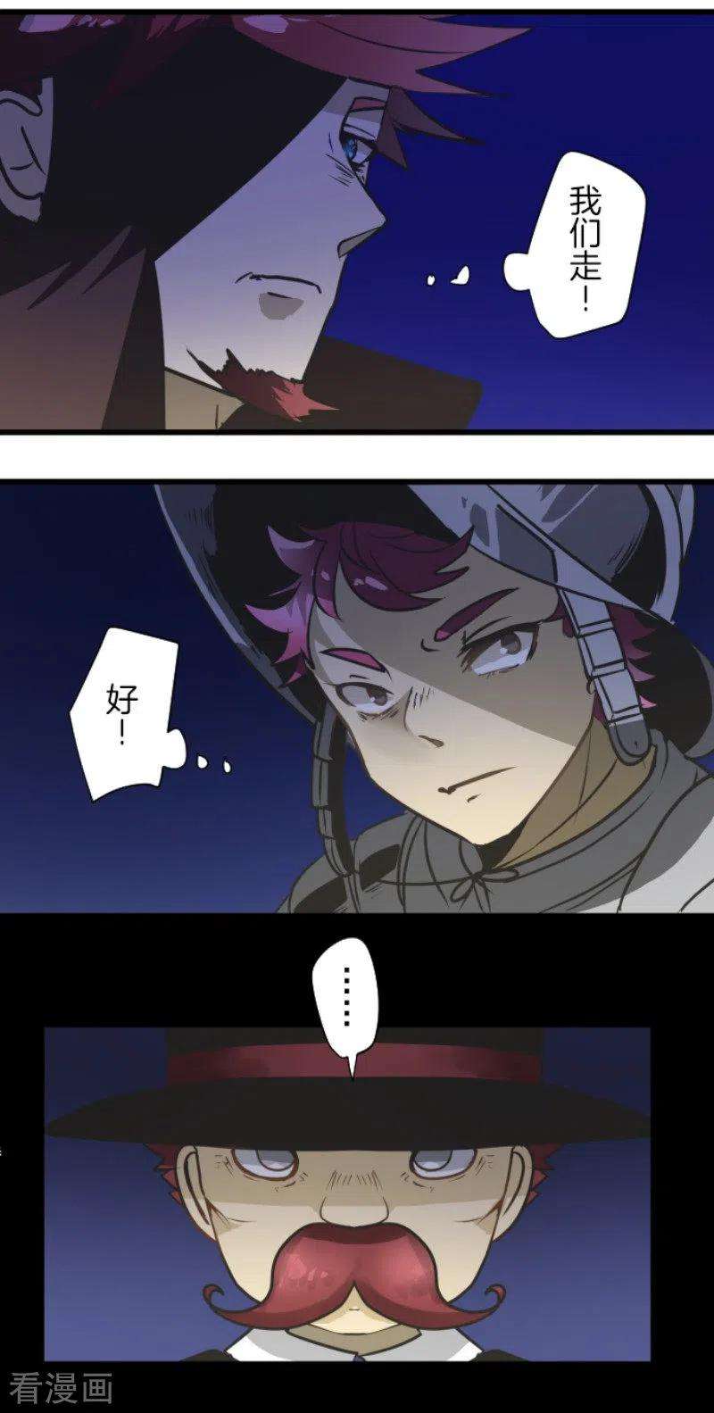 他和她的魔法契约177话 序曲3