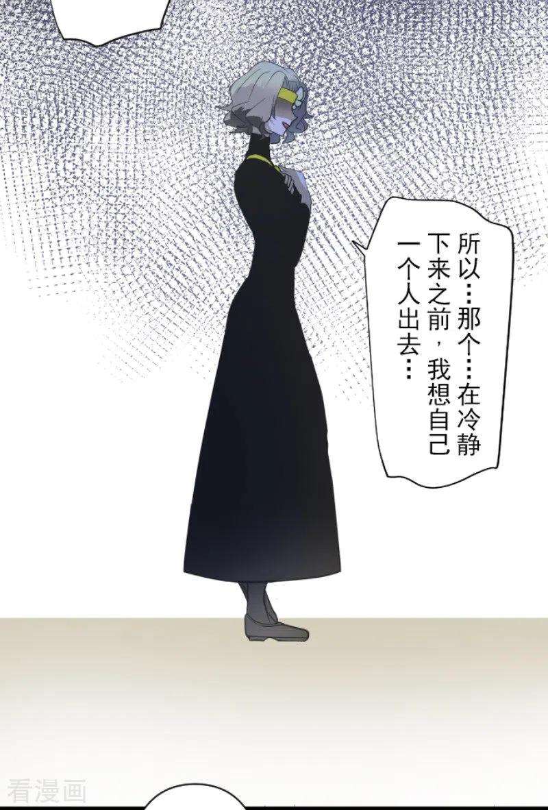 他和她的魔法契约177话 序曲3