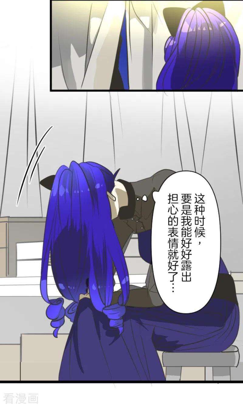 他和她的魔法契约177话 序曲3