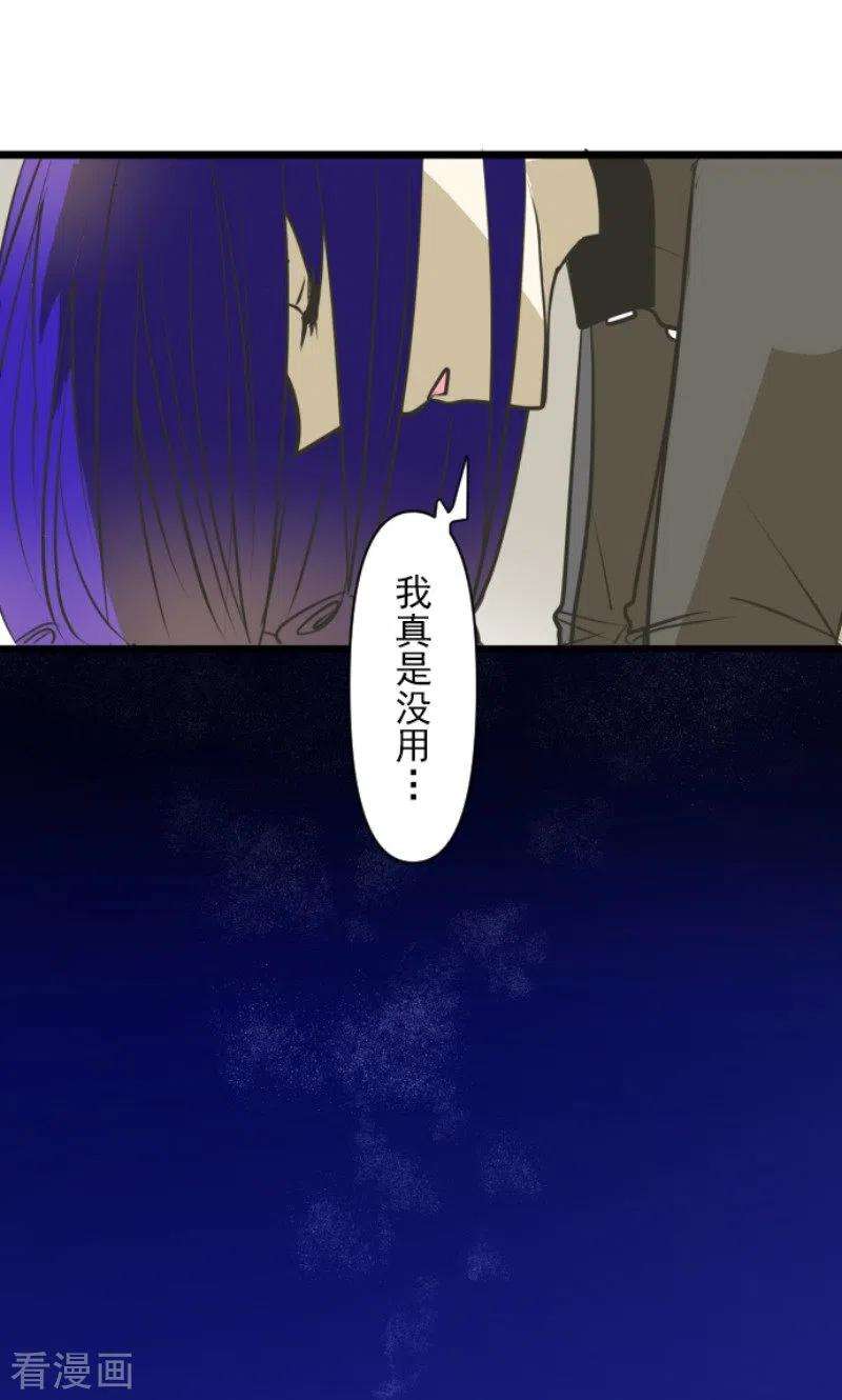 他和她的魔法契约177话 序曲3