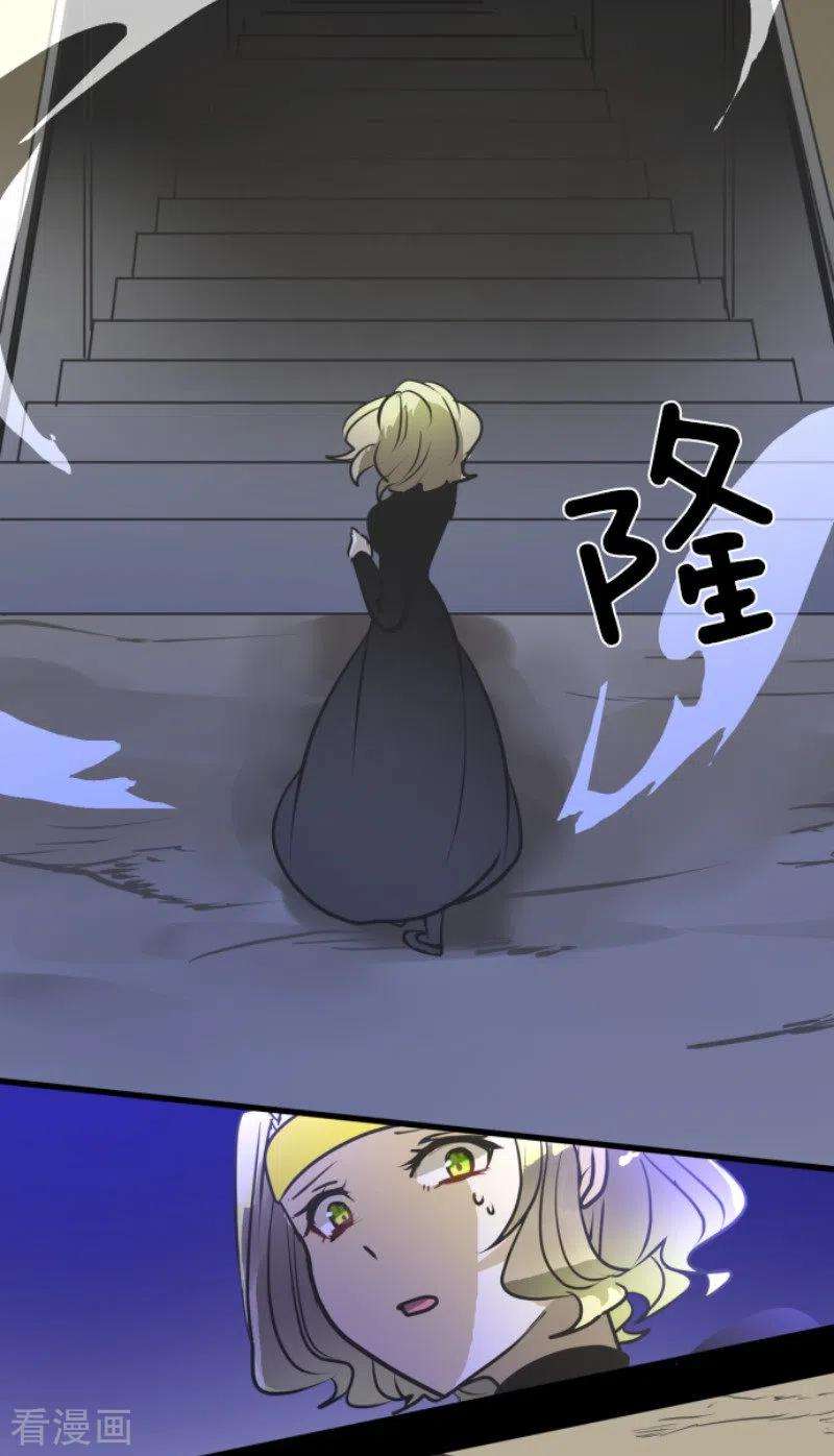 他和她的魔法契约177话 序曲3
