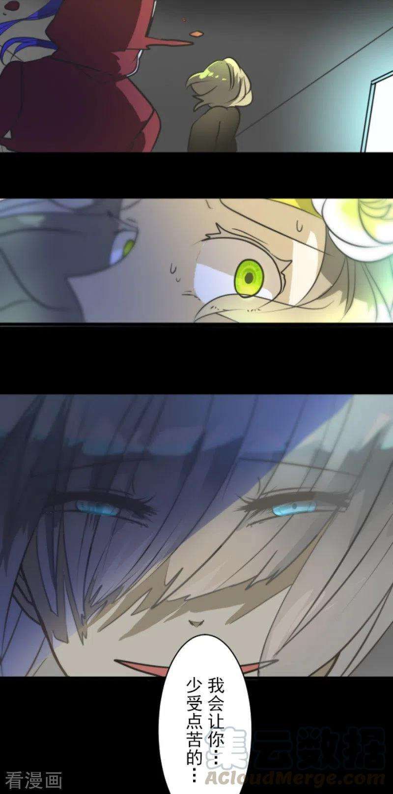 他和她的魔法契约177话 序曲3