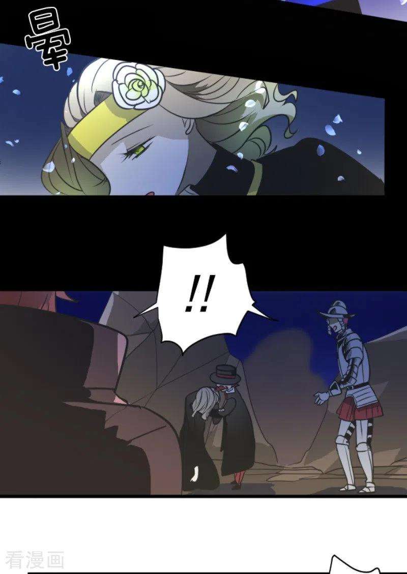他和她的魔法契约177话 序曲3