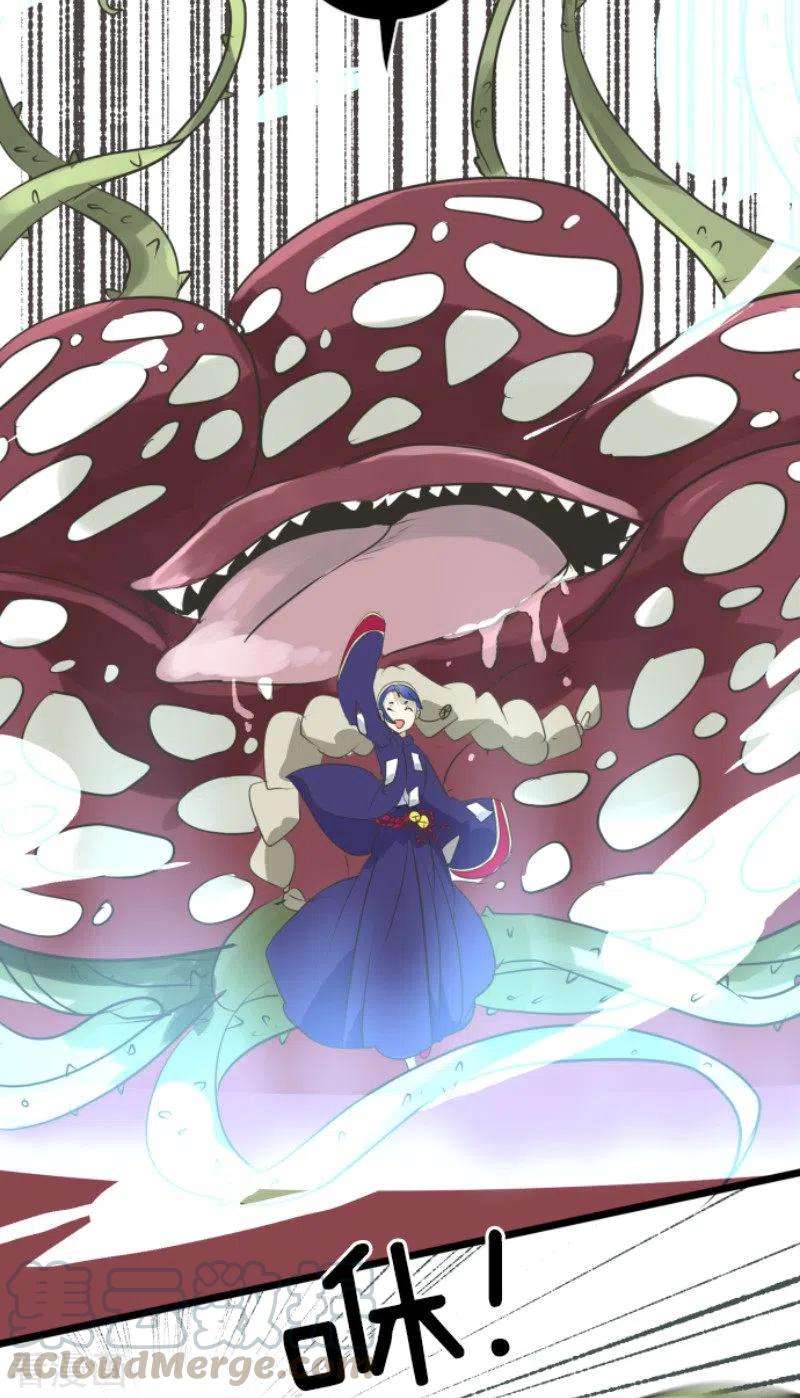 他和她的魔法契约178话 间奏曲1