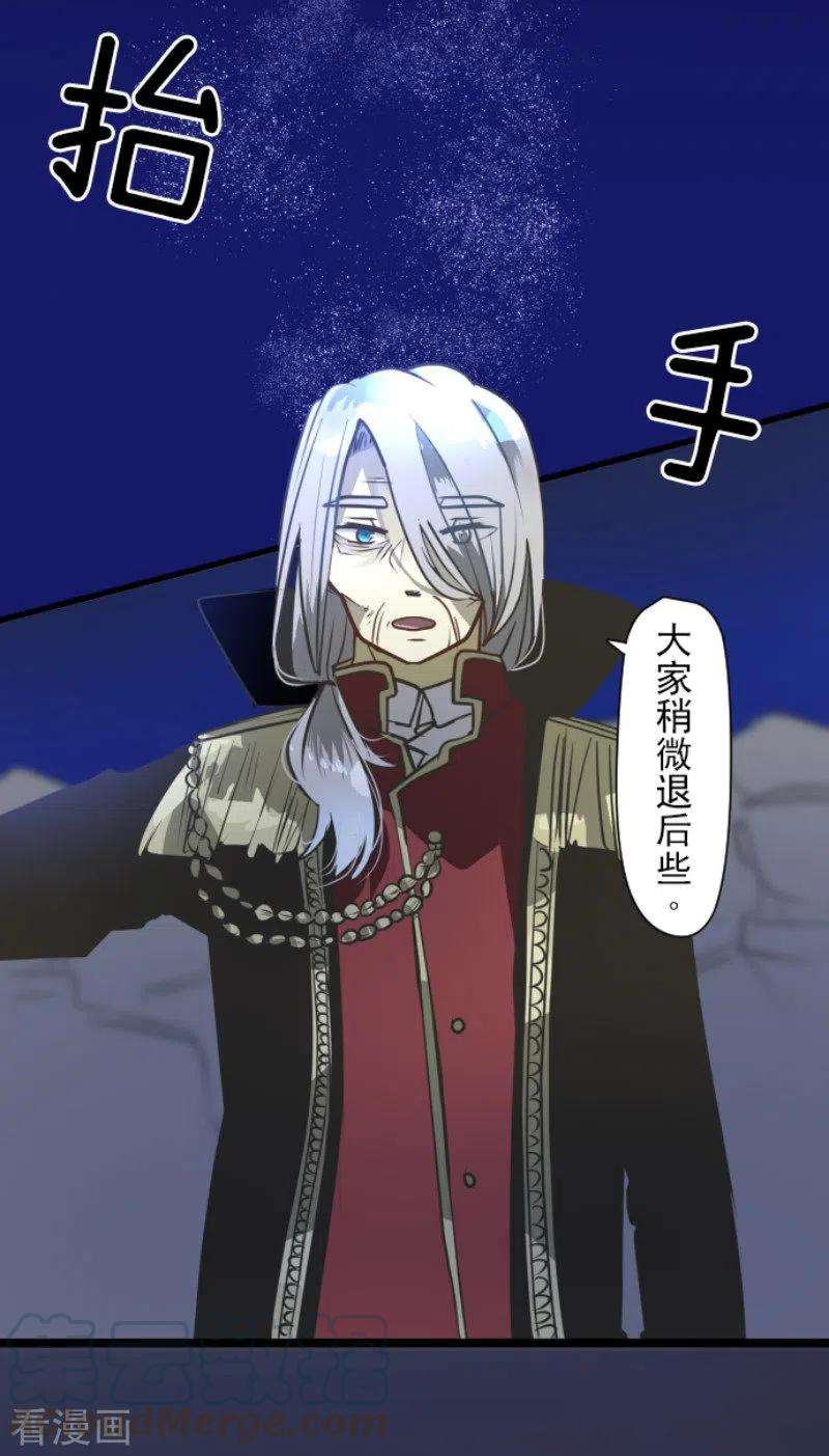 他和她的魔法契约178话 间奏曲1