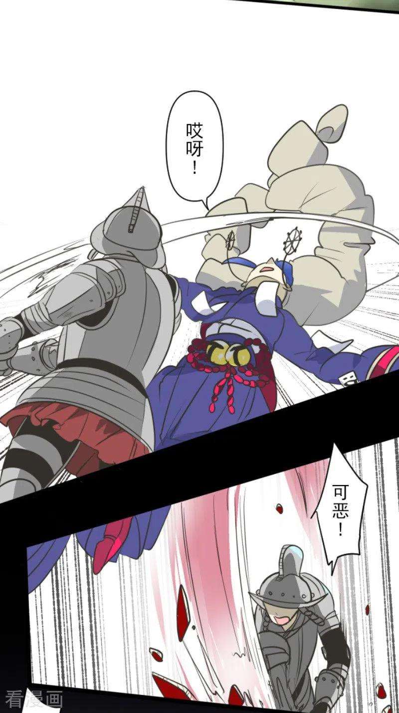 他和她的魔法契约178话 间奏曲1