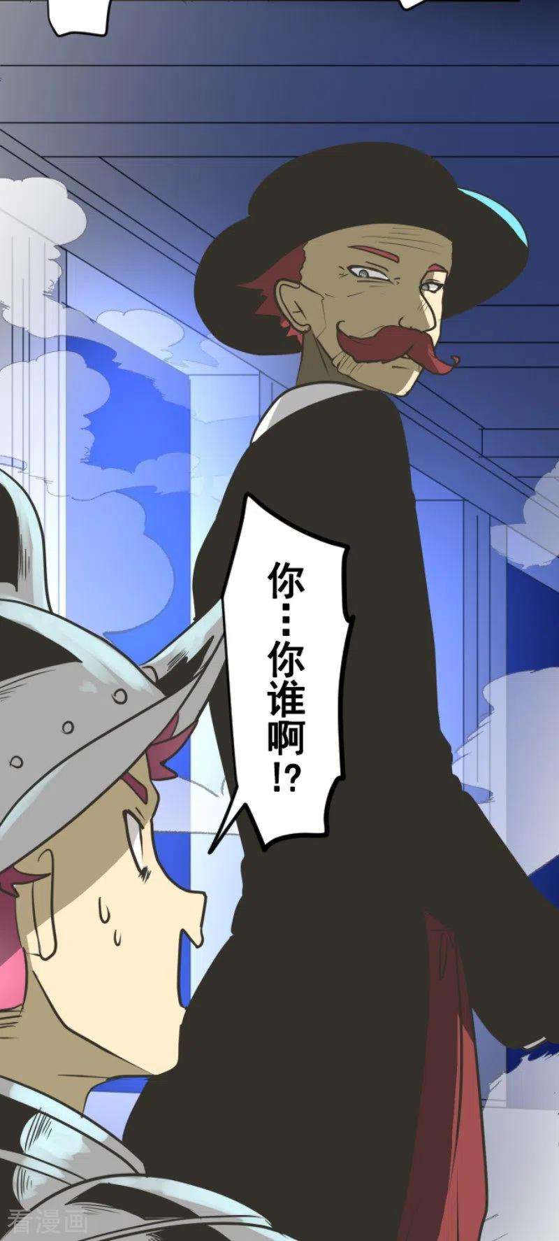 他和她的魔法契约178话 间奏曲1