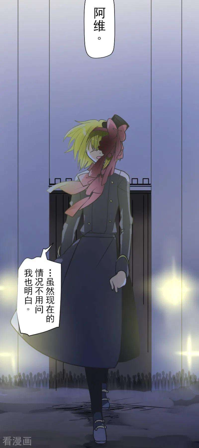 他和她的魔法契约178话 间奏曲1