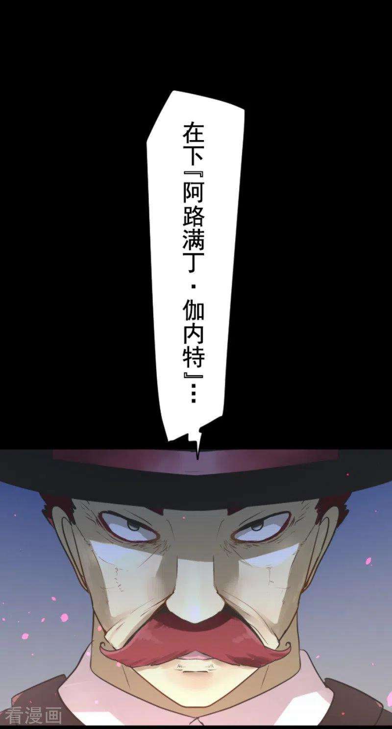 他和她的魔法契约178话 间奏曲1