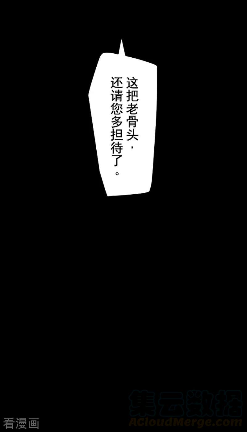他和她的魔法契约178话 间奏曲1
