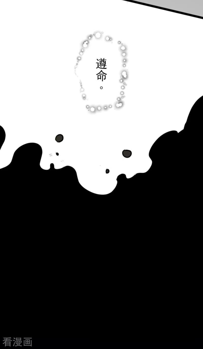 他和她的魔法契约179话 间奏曲2