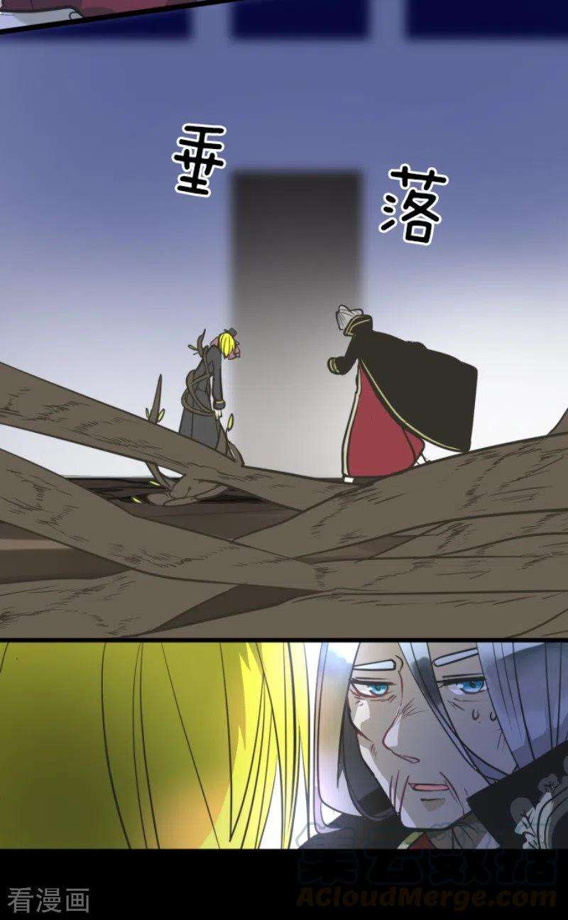 他和她的魔法契约179话 间奏曲2