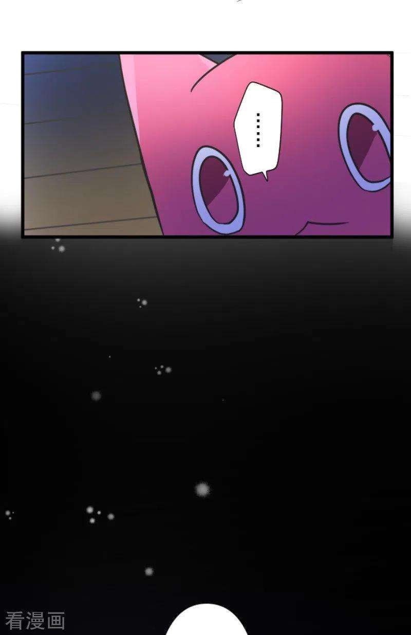 他和她的魔法契约179话 间奏曲2