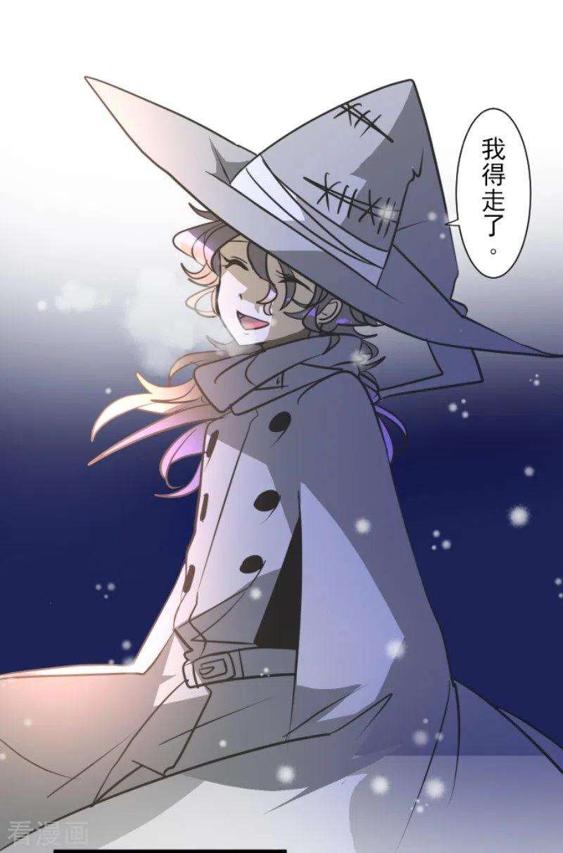 他和她的魔法契约179话 间奏曲2
