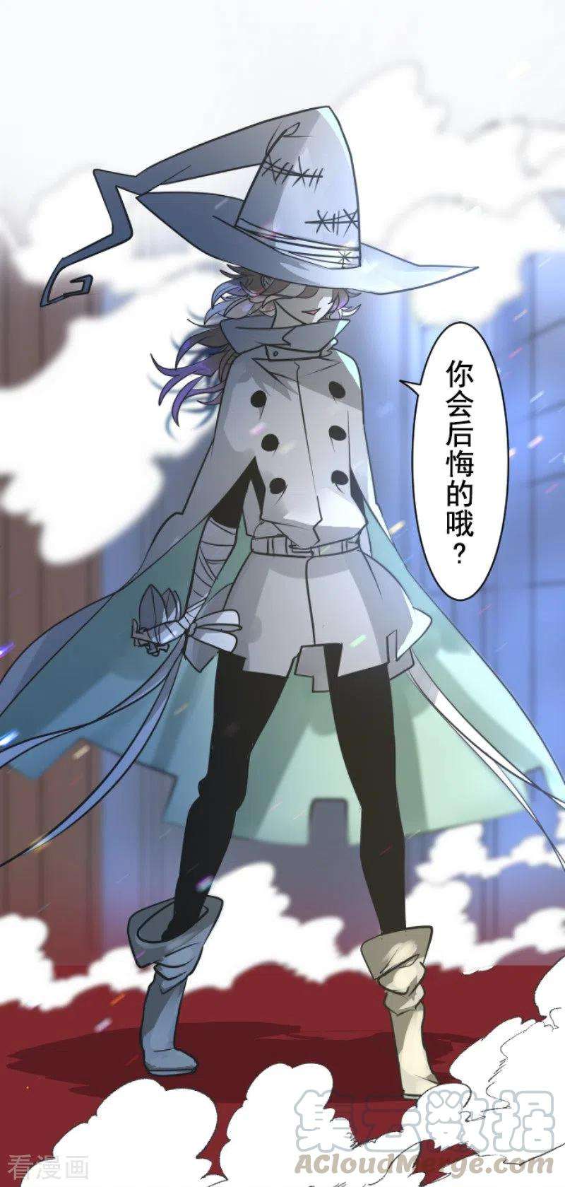 他和她的魔法契约179话 间奏曲2