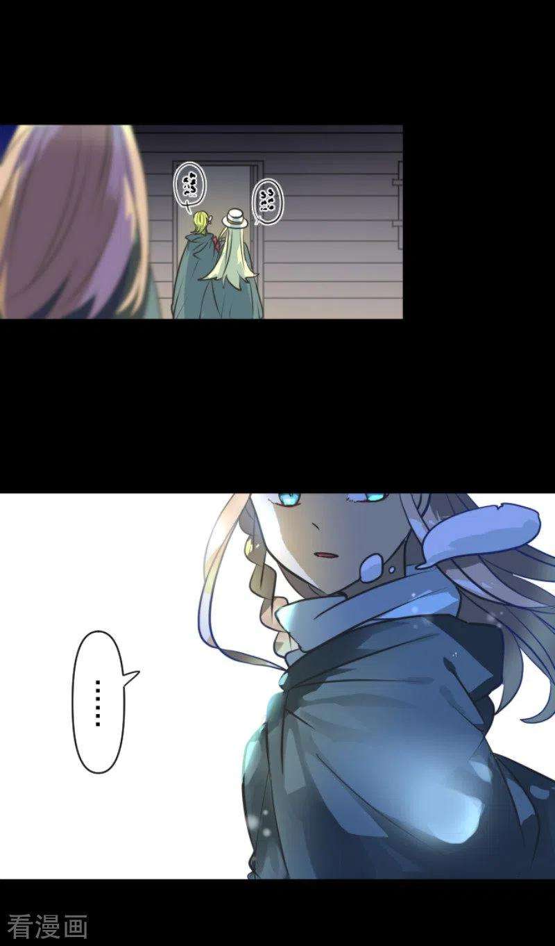 他和她的魔法契约179话 间奏曲2
