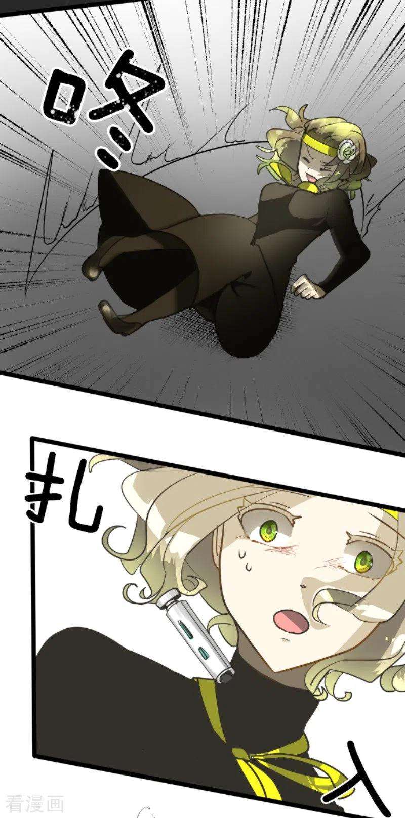 他和她的魔法契约180话 独唱・勿忘草