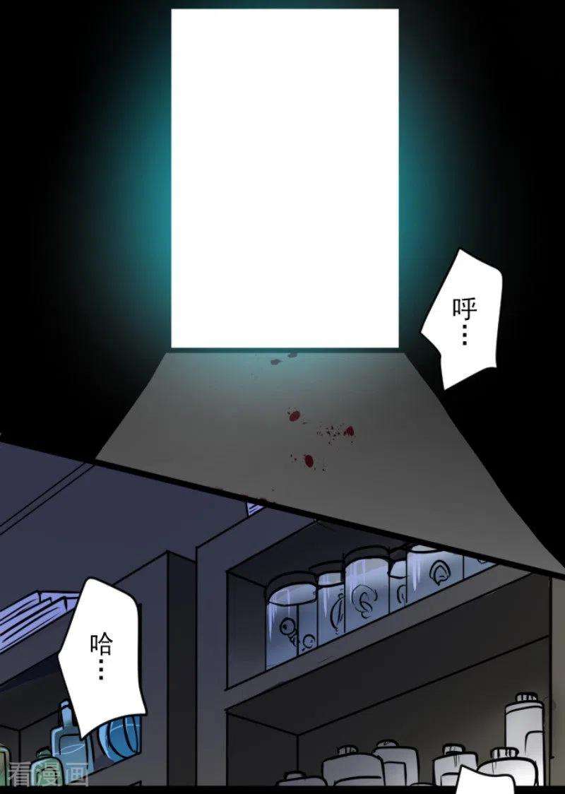 他和她的魔法契约180话 独唱・勿忘草