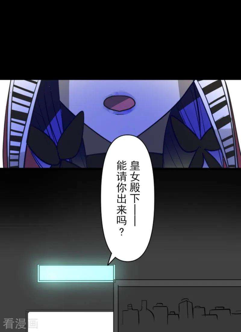 他和她的魔法契约180话 独唱・勿忘草