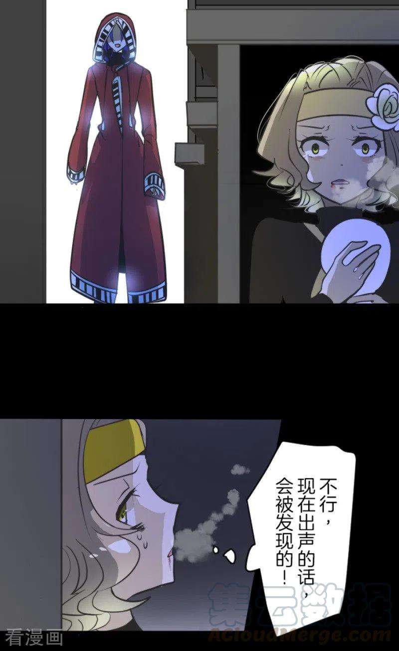 他和她的魔法契约180话 独唱・勿忘草