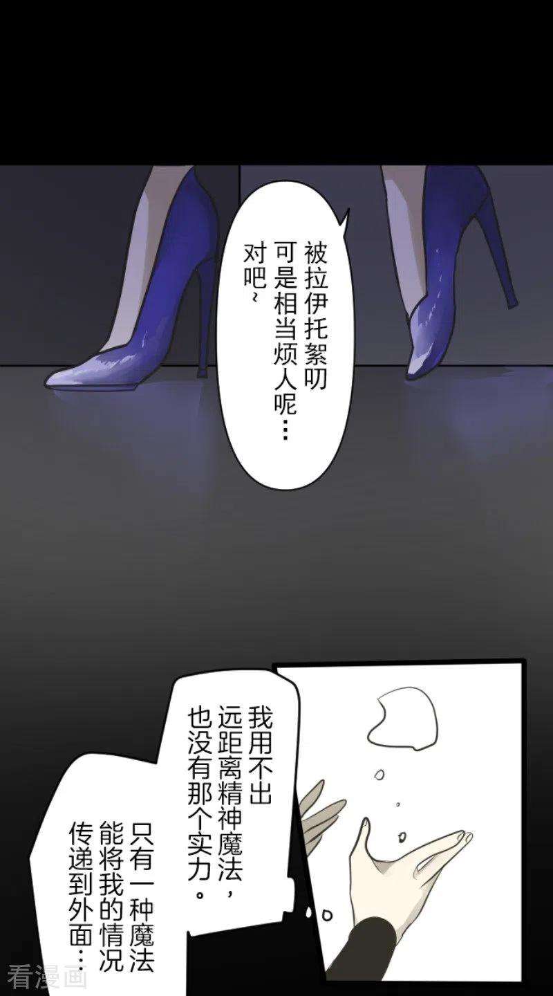 他和她的魔法契约180话 独唱・勿忘草