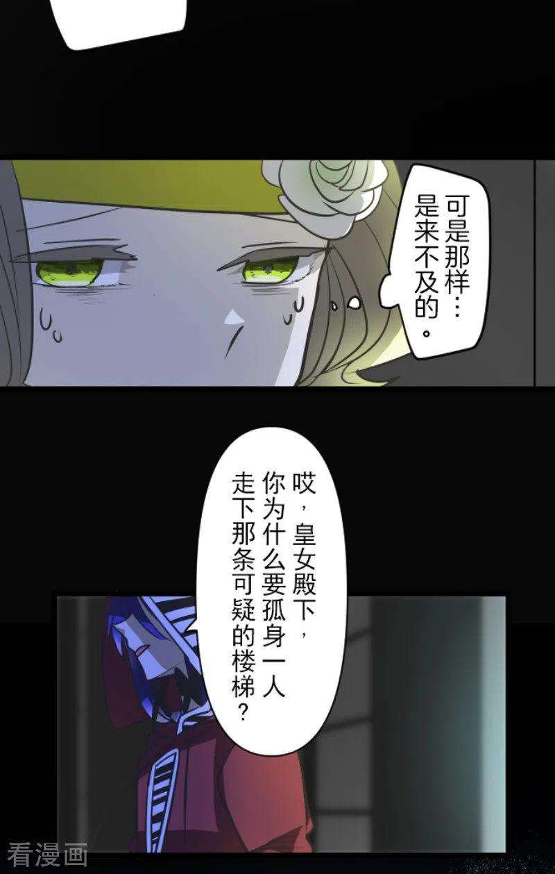 他和她的魔法契约180话 独唱・勿忘草