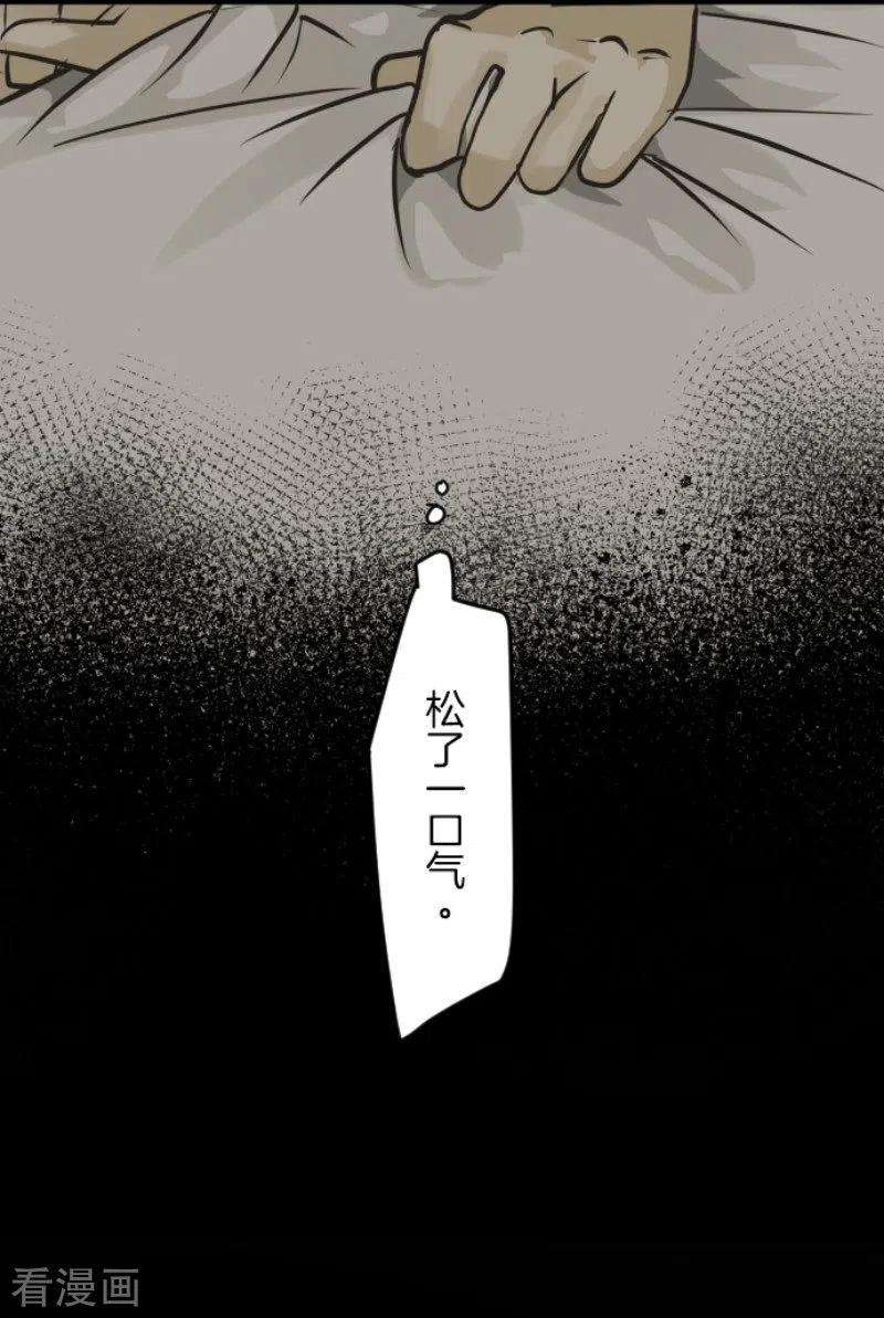 他和她的魔法契约180话 独唱・勿忘草