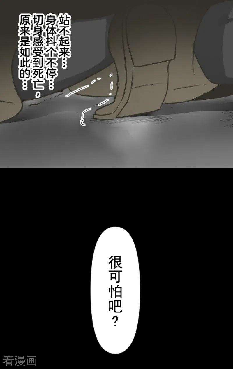 他和她的魔法契约180话 独唱・勿忘草