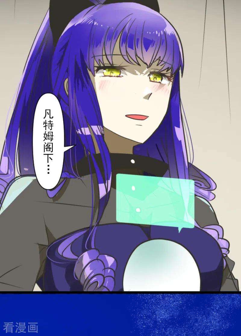 他和她的魔法契约180话 独唱・勿忘草