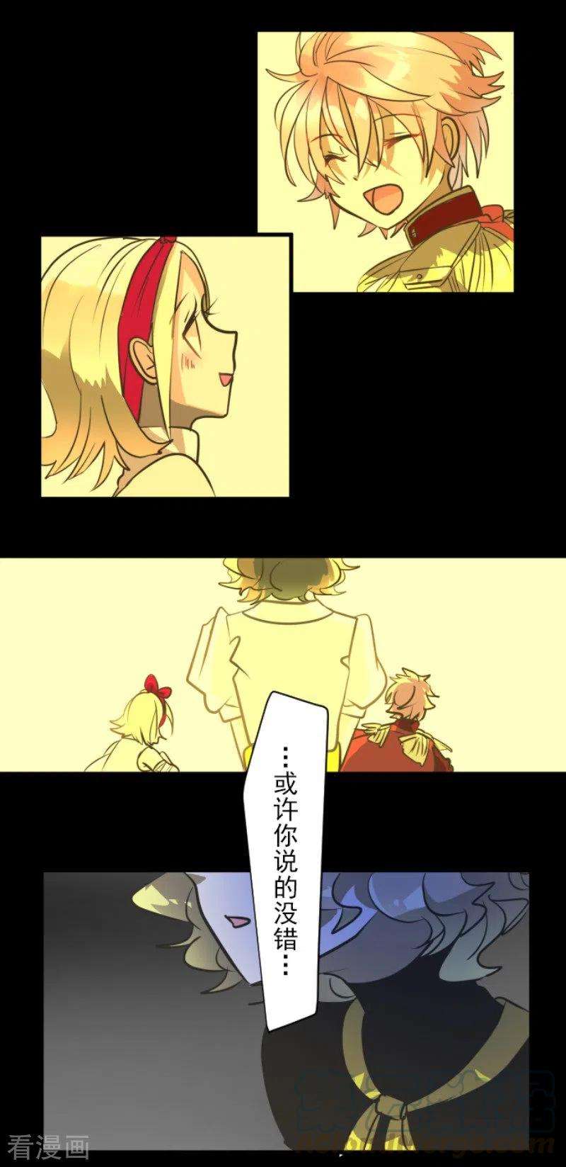他和她的魔法契约180话 独唱・勿忘草