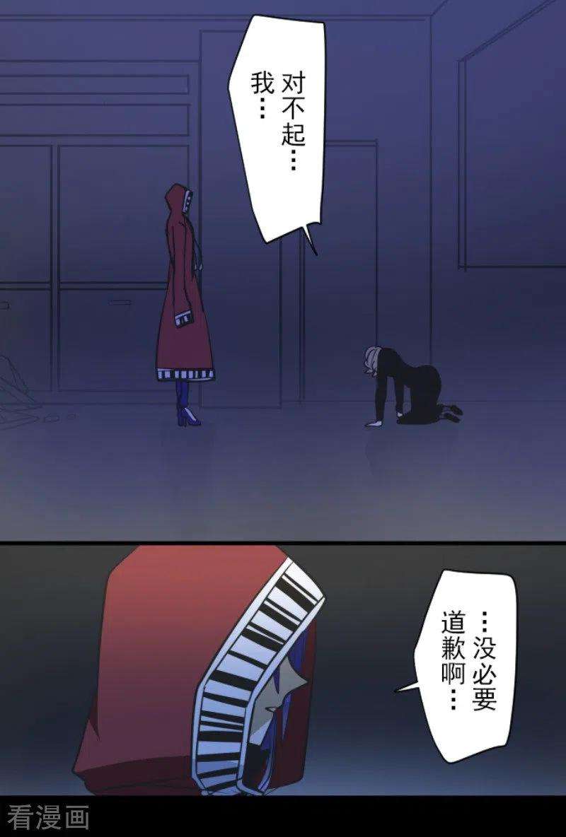 他和她的魔法契约180话 独唱・勿忘草