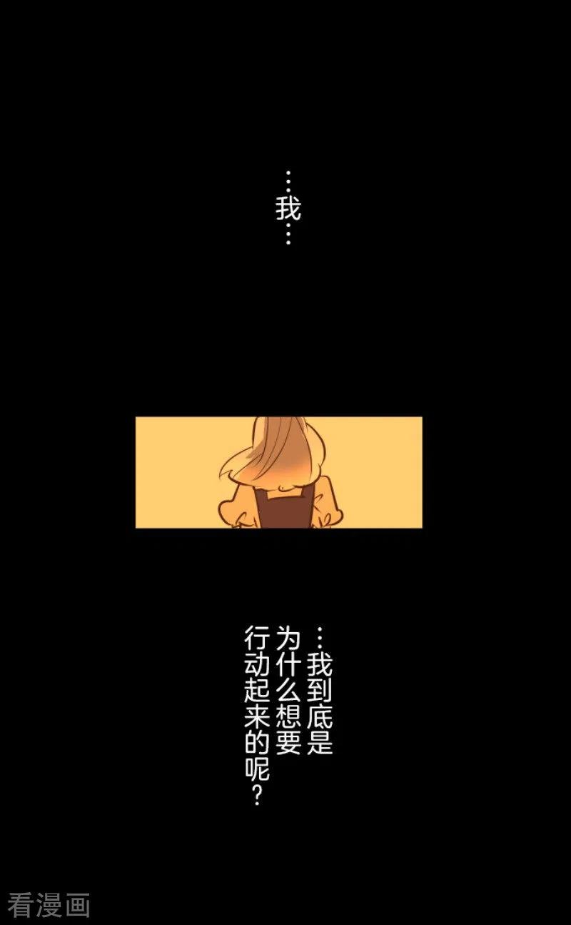 他和她的魔法契约180话 独唱・勿忘草