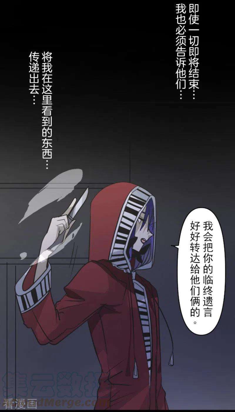 他和她的魔法契约180话 独唱・勿忘草