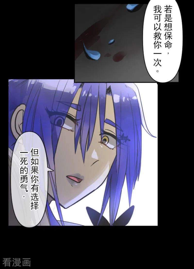 他和她的魔法契约180话 独唱・勿忘草