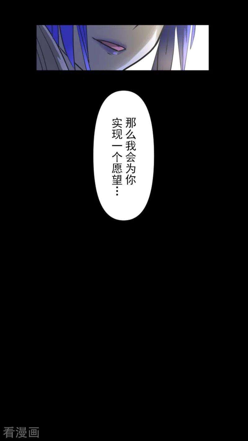 他和她的魔法契约180话 独唱・勿忘草