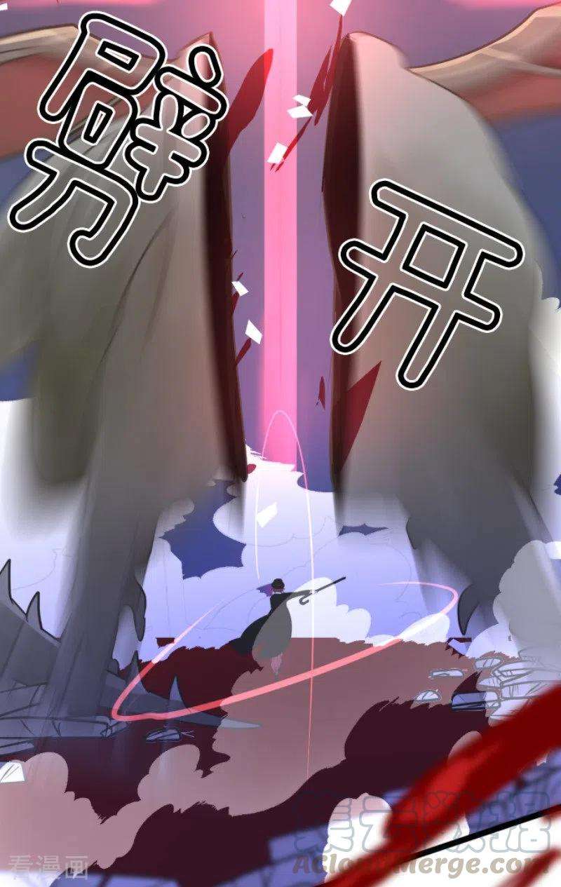 他和她的魔法契约181话 独唱・赤红
