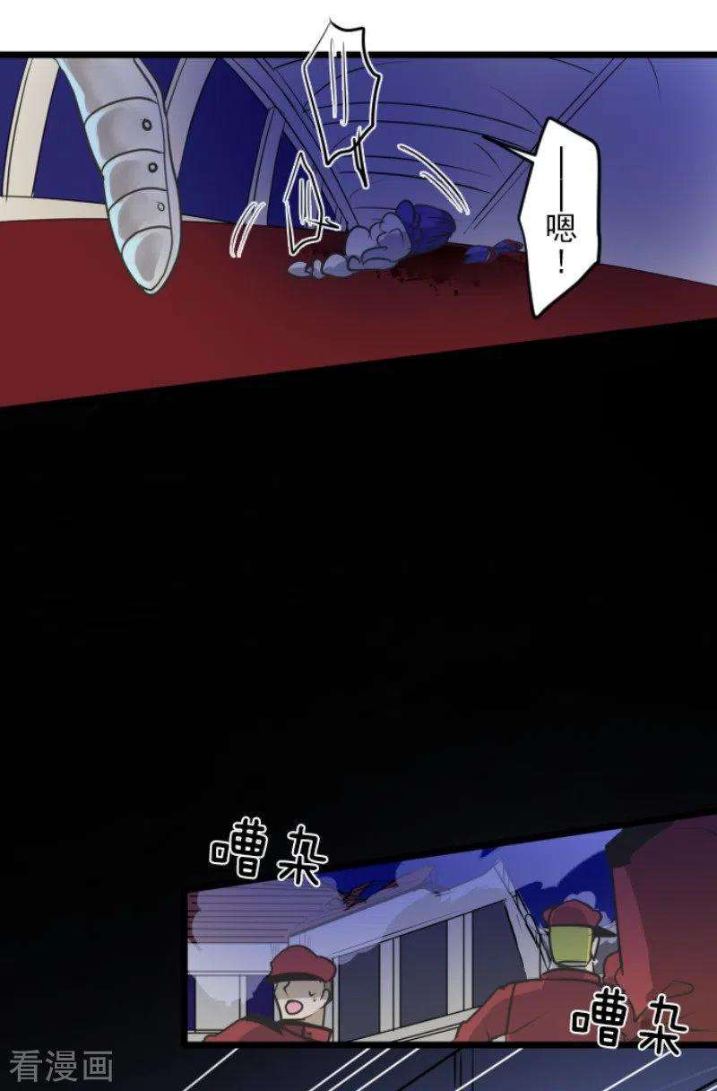 他和她的魔法契约181话 独唱・赤红