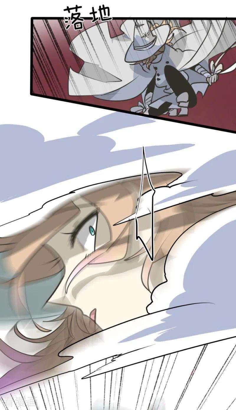 他和她的魔法契约181话 独唱・赤红