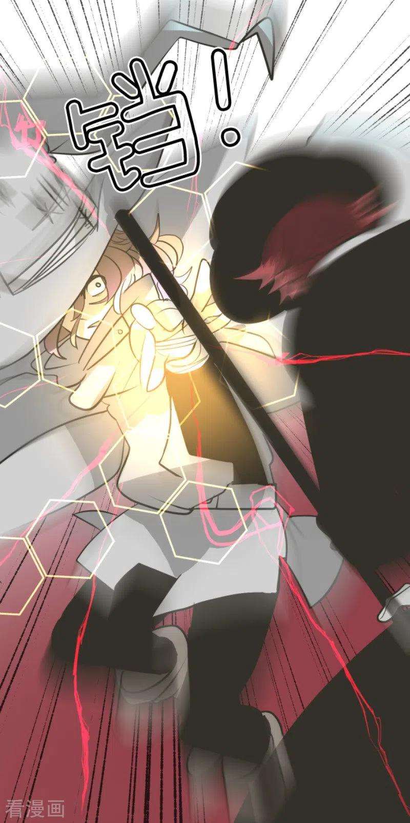 他和她的魔法契约181话 独唱・赤红