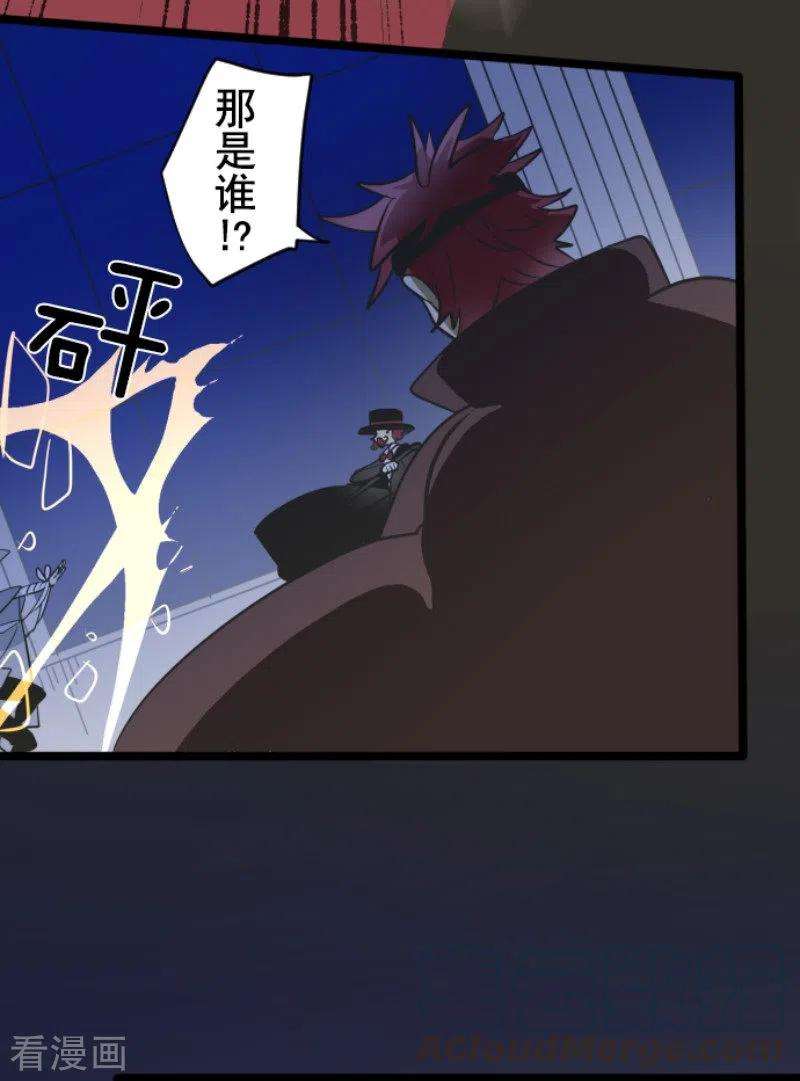 他和她的魔法契约181话 独唱・赤红