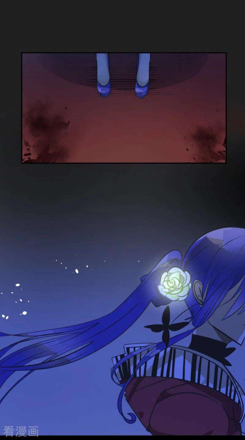他和她的魔法契约181话 独唱・赤红